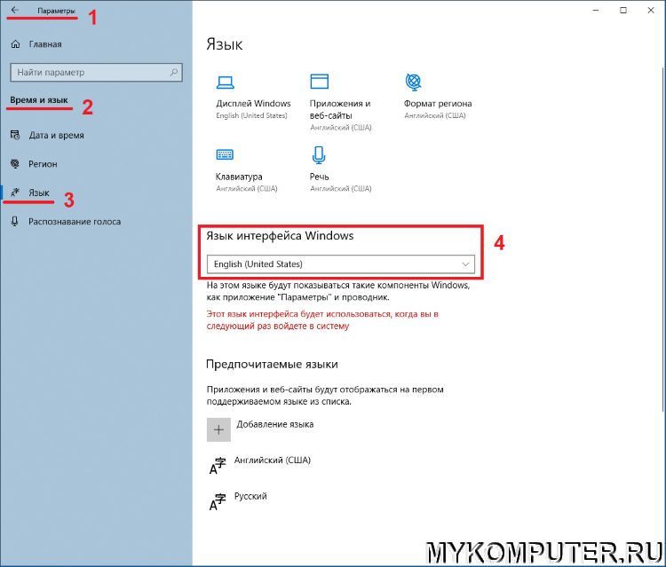 How to Change System Language on Windows 10? Easy Steps! - Driver Easy